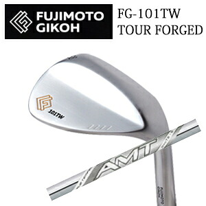 藤本技工 FG-101TW TOUR FORGED WEDGES NEW AMT WHITE トゥルーテンパー社製 FUJIMOTO GIKOH 日本仕様正規品 特注カスタム