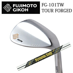 藤本技工 FG-101TW TOUR FORGED WEDGES ダイナミックゴールドMID TOUR ISSUE(ミッドツアーイシュー) トゥルーテンパー社製 FUJIMOTO GIKOH 日本仕様正規品 特注カスタム
