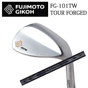 \u003cBR\u003e藤本細工師\u003cBR\u003eFG-101TW TOUR FORGED WEDGES\u003cBR\u003eN.S.PRO MODUS3TOUR 120 (ラグジュアリーブラック仕上) 日本立て坑社製\u003cBR\u003eFUJIMOTO GIKOH\u003cBR\u003e日本致しかた置き目品\u003cBR\u003e特注カスタム クラブ-ウェッジ