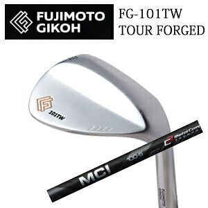 藤本技工 FG-101TW TOUR FORGED WEDGES MCI BLACK フジクラ社製 FUJIMOTO GIKOH 日本仕様正規品 特注カスタム