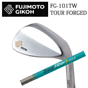 藤本技工 FG-101TW TOUR FORGED WEDGES スチールファイバー h-TOUR トゥルーテンパー社製 FUJIMOTO GIKOH 日本仕様正規品 特注カスタム