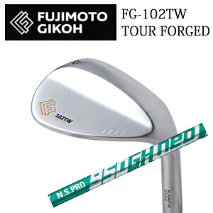 藤本技工FG-102TW TOUR FORGED WEDGESN.S.PRO 950GH neo ネオ 日本シャフト社製FUJIMOTO GIKOH日本仕様正規品特注カスタム|スピンラインゴルフ