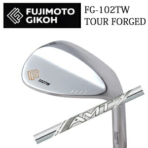 藤本技工 FG-102TW TOUR FORGED WEDGES NEW AMT WHITE トゥルーテンパー社製 FUJIMOTO GIKOH 日本仕様正規品 特注カスタム