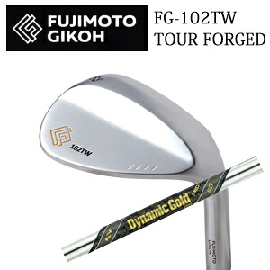 藤本技工 FG-102TW TOUR FORGED WEDGES ダイナミックゴールドMID 115(ミッド115) トゥルーテンパー社製 FUJIMOTO GIKOH 日本仕様正規品 特注カスタム