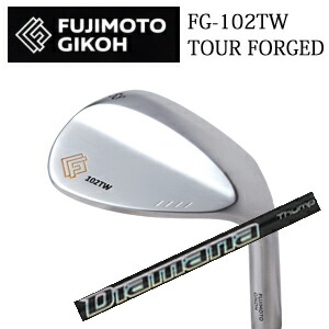 藤本技工 FG-102TW TOUR FORGED WEDGES Diamana Thump Iron ディアマナサンプアイアン 三菱ケミカル社製 FUJIMOTO GIKOH 日本仕様正規品 特注カスタム