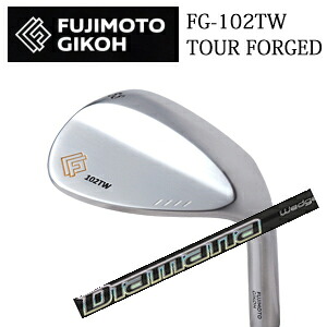 藤本技工FG-102TW TOUR FORGED WEDGESDiamana Thump Wedge ディアマナサンプウェッジ 三菱ケミカル社製FUJIMOTO GIKOH日本仕様正規品特注カスタム｜スピンラインゴルフ