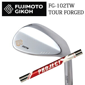 \u003cBR\u003e藤本細工師\u003cBR\u003eFG-102TW TOUR FORGED WEDGES\u003cBR\u003e事業計画X 赤いこと PROJECT X REDトゥルーテンパー社製\u003cBR\u003eFUJIMOTO GIKOH\u003cBR\u003e日本致しかた置き目品\u003cBR\u003e特注カスタム クラブ-ゴルフ