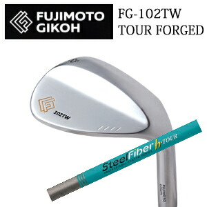 藤本技工 FG-102TW TOUR FORGED WEDGES スチールファイバー h-TOUR トゥルーテンパー社製 FUJIMOTO GIKOH 日本仕様正規品 特注カスタム