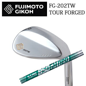 藤本技工FG-202TW TOUR FORGED WEDGESN.S.PRO 850GH neo ネオ 日本シャフト社製FUJIMOTO GIKOH日本仕様正規品特注カスタム｜スピンラインゴルフ