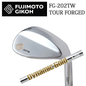 藤本技工 FG-202TW TOUR FORGED WEDGES ダイナミックゴールド HT トゥルーテンパー社製 FUJIMOTO GIKOH 日本仕様正規品 特注カスタム