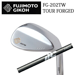 藤本技工 FG-202TW TOUR FORGED WEDGES NEW MCI50.60.70.80.90.100 フジクラ社製 FUJIMOTO GIKOH 日本仕様正規品 特注カスタム