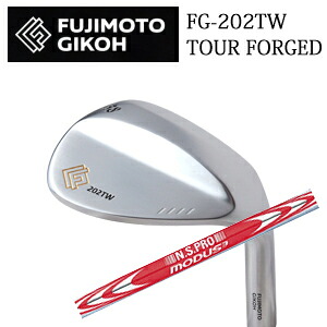 藤本技工FG-202TW TOUR FORGED WEDGESN.S.PRO MODUS3 WEDGE NSプロモーダス3 ウェッジ 日本シャフト社製FUJIMOTO GIKOH日本仕様正規品特注カスタム|スピンラインゴルフ