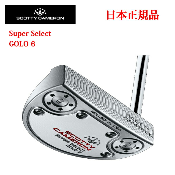 楽天市場】スーパーセレクト ファストバック1.5日本仕様