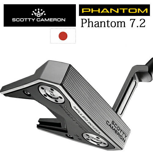 楽天市場】スコッティキャメロン 2025年 ファントム 7.2SCOTTY CAMERON