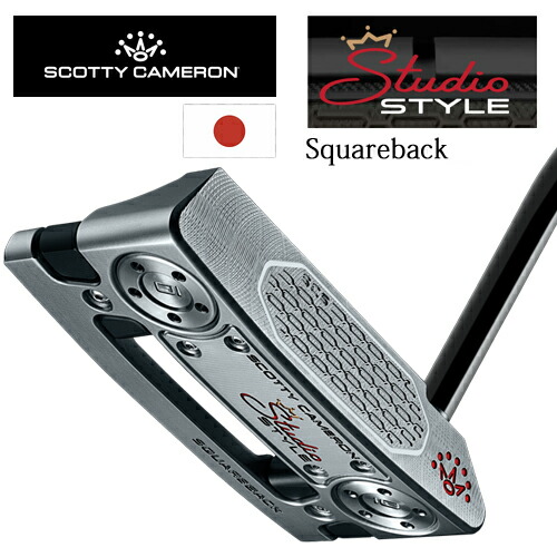 ★新品未使用‼️★スコッティキャメロン　スタジオスタイル　ファストバック　日本正規 楽天市場】Fastback1.5 ファストバック1.5 2025モデルSTUDIO STYLE