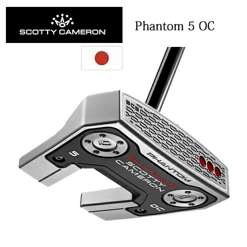 Phantom 5 OC 幻影5 OC 2026模範例\u003cBR\u003e気違いトム続きもの\u003cBR\u003eスコッティ・キャメロン\u003cBR\u003eSCOTTY CAMERON置き目品取りまわし店、御墨付き振り出し 日本遣りかた