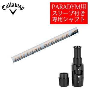 \u003cBR\u003eキャロウェイ PARADYMつづき物専用立て坑\u003cBR\u003eDAYTONA Speeder LS デイトナスピーダーLS(フジクラ社製)\u003cBR\u003e非完全無欠専用捩り付き添い人\u003cBR\u003eご忠告の言葉：専用捩り付き添い人 立て坑のみの売りわたすです\u003cBR\u003e【smtb-k】【kb】