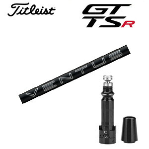 タイトリストGTシリーズ TSRシリーズ専用シャフト 24 VENTUS BLACK ベンタスブラック(フジクラ社製) 非純正専用スリーブ付き ご注意：専用スリーブ付き　シャフトのみの販売です GT カスタム
