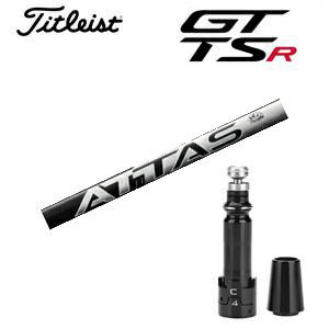 タイトリスト GTシリーズ TSRシリーズ専用シャフト ATTAS RX ULTRA BLACK アッタス RX ウルトラ ブラック UST Mamiya社製 非純正専用スリーブ付き ご注意：専用スリーブ付き　シャフトのみの販売です GT カスタム