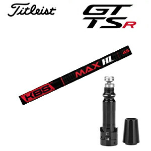 <br>タイトリストGTシリーズ TSRシリーズ専用シャフト<br>KBS MAX HL FST社製<br>非純正専用スリーブ付き<br>ご注意：専用スリーブ付き シャフトのみの販売です<br>GT カスタム