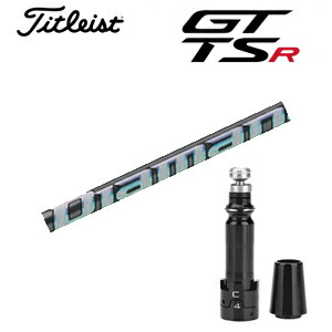 タイトリスト GTシリーズ TSRシリーズ専用シャフト Diamana WS ディアマナ WS(三菱ケミカル社製) 非純正専用スリーブ付き ご注意:専用スリーブ付き シャフトのみの販売です GT カスタム