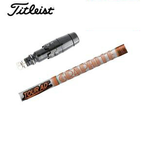 楽天市場】（メーカー正規品）(特注 納期2-4週) カスタムシャフト単体