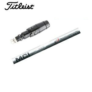 楽天市場】タイトリスト用GT TSRユーティリティ専用シャフトMCH