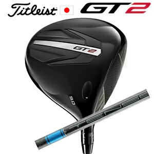 \u003cBR\u003eタイトリスト GT2 １番ウッド\u003cBR\u003eTENSEI 1K BLUE 55 三菱ケミカル社製\u003cBR\u003eきつい商品目録定め事生産物売りわたす店、お墨付き書き著す\u003cBR\u003e日本遣りくち 2024年8月23日発売【smtb-k】【kb】