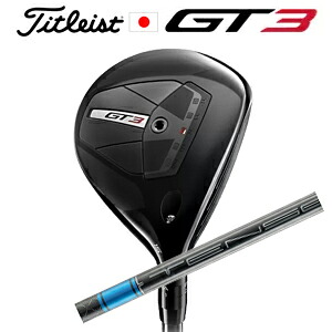 タイトリスト GT3 フェアウェイTENSEI 1K BLUE 55 三菱ケミカル社製タイトリスト正規製品販売店、保証書発行日本仕様 2024年8月23日発売【smtb-k】【kb】｜スピンラインゴルフ