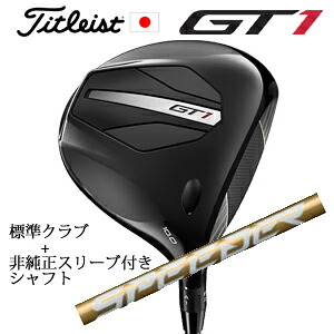 \u003cBR\u003eタイトリスト GT1 １番ウッド\u003cBR\u003eFujikura AIR SPEEDER Next Gen 40\u003cBR\u003e+非完全無欠専用捩り付き添い人Speeder NX GOLD スピーダーエヌエックスゴールド(フジクラ社製)\u003cBR\u003e置き目生産品売りわたす店\u003cBR\u003e日本遣りかた