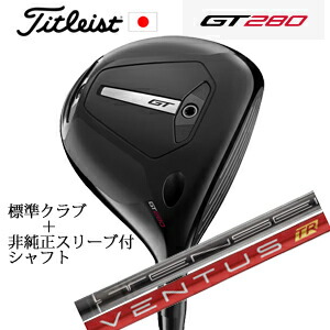 良品！GT280 純正テンセイブラック&24VENTUS 6-S セット 良品！GT280 純正テンセイブラック&24VENTUS 6-S セット 楽天市場