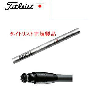 ドライバー用★ダイナミックゴールドS300★各社スリーブ対応 楽天市場】メーカー純正スリーブタイトリスト専用シャフト正規