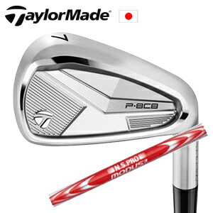 テーラーメイド2025 P8CB アイアンN.S.PRO MODUS3 115 モーダス スリー115 日本シャフト社製TaylorMade日本仕様正規品保証書発行2025年9月発売特注カスタム｜スピンラインゴルフ