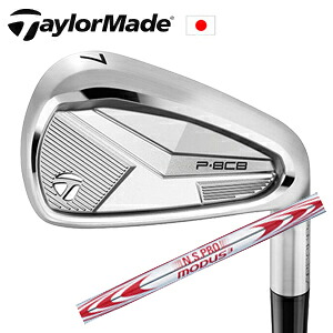 テーラーメイド2025 P8CB アイアンN.S.PRO MODUS3 130 モーダス スリー130 日本シャフト社製TaylorMade日本仕様正規品保証書発行2025年9月発売特注カスタム｜スピンラインゴルフ