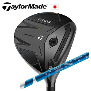 Qi4D フェアウェイウッド24 VENTUS BLUE ベンタスブルー フジクラ社製TaylorMadeキュー アイ フォーディ日本仕様正規品保証書発行2026年1月29日発売予定特注カスタム｜スピンラインゴルフ