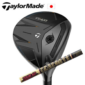 Qi4D フェアウェイウッド Tour AD CQ ツアーAD CQ グラファイトデザイン社製 TaylorMade キュー アイ フォーディ 日本仕様正規品保証書発行 2026年1月29日発売予定 特注カスタム