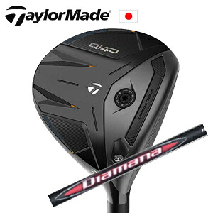 Qi4D フェアウェイウッドDiamana RB ディアマナ RB 三菱ケミカル社製TaylorMadeキュー アイ フォーディ日本仕様正規品保証書発行2026年1月29日発売予定特注カスタム｜スピンラインゴルフ