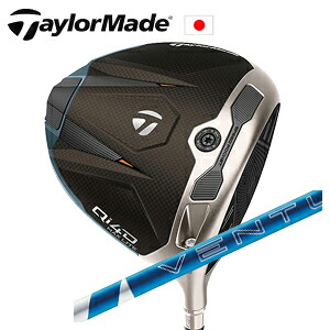 Qi4D MAX LITE ドライバー 24 VENTUS BLUE ベンタスブルー フジクラ社製 TaylorMade キュー アイ フォーディマックスライト 日本仕様正規品保証書発行 2026年1月29日発売予定 特注カスタム