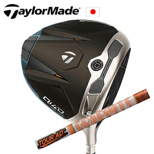 Qi4D MAX LITE ドライバー Tour AD DI ツアーAD DI グラファイトデザイン社製 TaylorMade キュー アイ フォーディマックスライト 日本仕様正規品保証書発行 2026年1月29日発売予定 特注カスタム