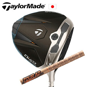 Qi4D MAX LITE ドライバー Tour AD GC ツアーAD GC グラファイトデザイン社製 TaylorMade キュー アイ フォーディマックスライト 日本仕様正規品保証書発行 2026年1月29日発売予定 特注カスタム
