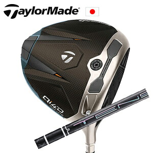 Qi4D MAX LITE ドライバー TENSEI Pro Black 1K Coreシリーズ 三菱ケミカル社製 TaylorMade キュー アイ フォーディマックスライト 日本仕様正規品保証書発行 2026年1月29日発売予定 特注カスタム