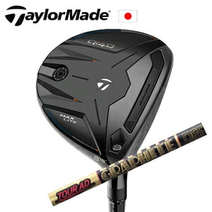 Qi4D MAX LITE フェアウェイウッド Tour AD CQ ツアーAD CQ グラファイトデザイン社製 TaylorMade キュー アイ フォーディ 日本仕様正規品保証書発行 2026年1月29日発売予定 特注カスタム