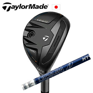 Qi4D MAX LITE レスキュー Tour AD HY HYBRID グラファイトデザイン社製 TaylorMade キュー アイ フォーディ 日本仕様正規品保証書発行 2026年1月29日発売予定 特注カスタム