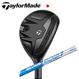 \u003cBR\u003eQi4D MAX LITE レスキュー\u003cBR\u003eN.S.PRO ZELOS7 HYBRID ゼロスセブンハイブリッド 日本立て坑社製\u003cBR\u003eTaylorMade\u003cBR\u003eキュー 目玉 フォーディ\u003cBR\u003e日本遣りかた置き目品御墨付きふり出し\u003cBR\u003e2026年1月29日発売予定を組む\u003cBR\u003e特注カスタム