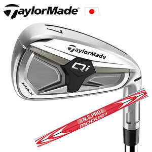 テーラーメイドQi MAX アイアン 2026年モデルN.S.PRO MODUS3 120 モーダス スリー120 日本シャフト社製TaylorMadeキュー アイ マックス日本仕様正規品保証書発行特注カスタム|スピンラインゴルフ