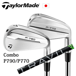 テーラーメイドComboアイアン P790/P770P790(#4,#5,#6)/P770(#7～PW) 6本組 or 7本組TRAVIL IRON トラヴィルアイアンコンボアイアンTaylorMade日本仕様正規品保証書発行特注カスタム｜スピンラインゴルフ