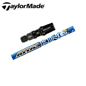 テーラーメイドステルス専用シャフトATTAS KING アッタスキング USTマミヤ社製STEALTH TaylorMade日本仕様正規品 保証書発行※シャフトのみの販売です。｜スピンラインゴルフ