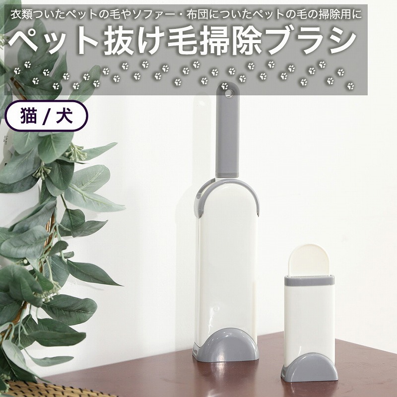 ペット抜け毛掃除ブラシ 犬ブラシ 毛取りコームワンプッシュで抜け毛除去 くし 猫ブラシ 抜け毛取りクリーナー