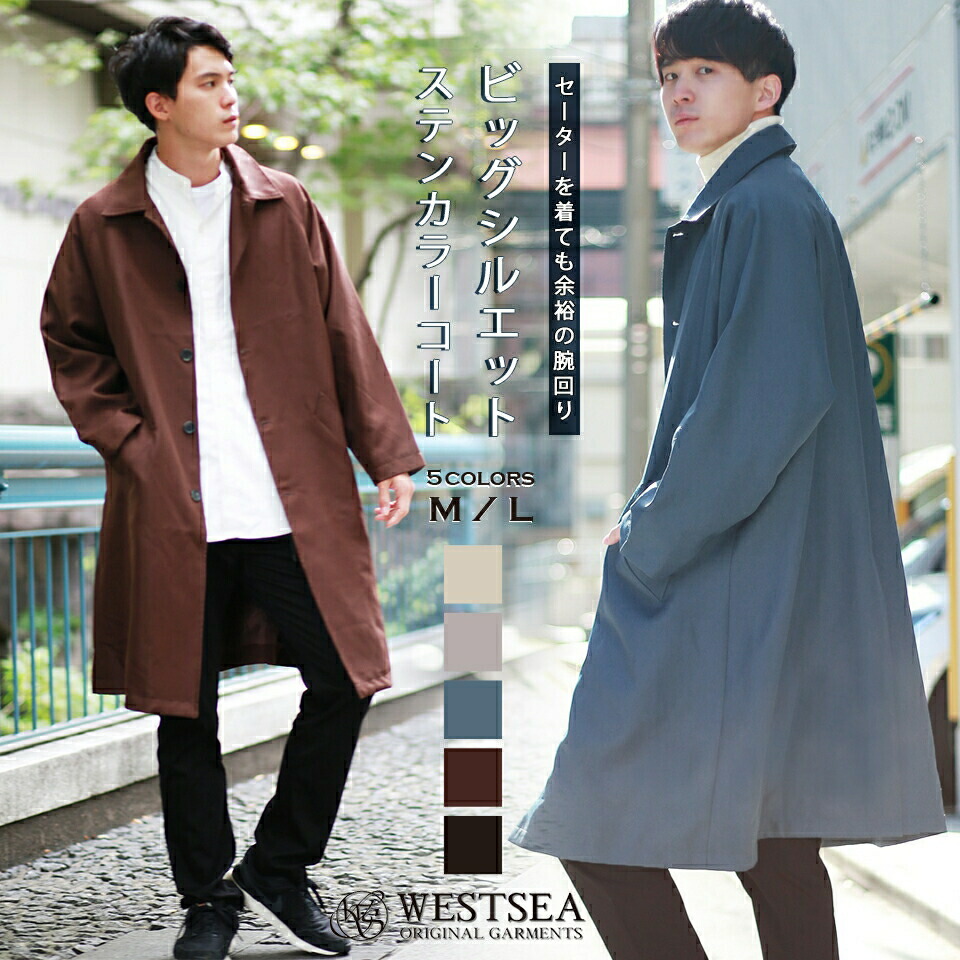 送無 程度良好【ダンヒル】スプリングステンカラーコート 春コート アウターメンズ 206109_m01.jpg