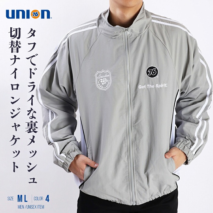 76Lubricants 仕合わせ上衣 76 union ナナロク 単位労働組合 ナイロン上衣 コーチジャケット 上衣 上衣 上衣 アウター 春 夏 秋 裏メッシュ 春服 秋服 メンズ レディース